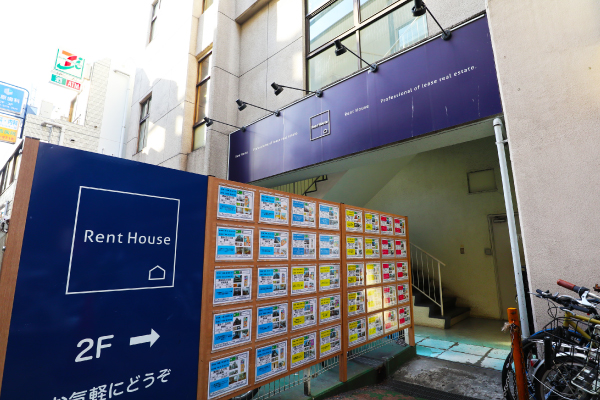 笹塚店外観写真